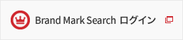Brand Mark Search ログイン